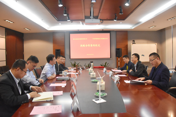 万利官网风电与华能集团安徽分公司签署战略相助协议-企业动态-万利官网官网
