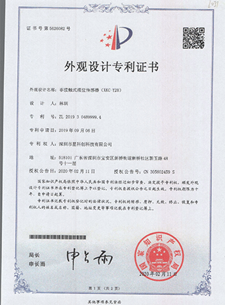 EBET易博·(中国)官方平台