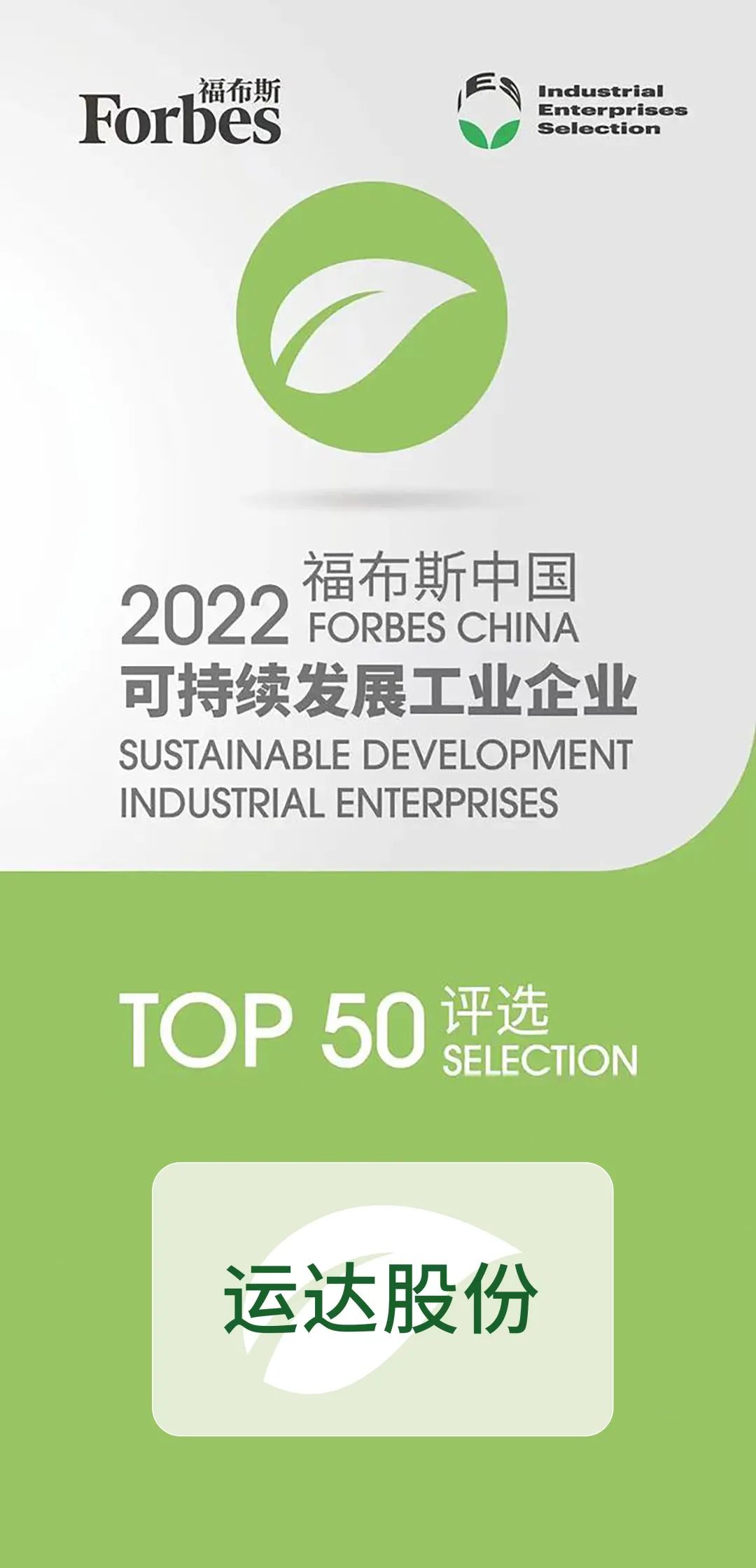万利官网(中国)唯一官方网站
