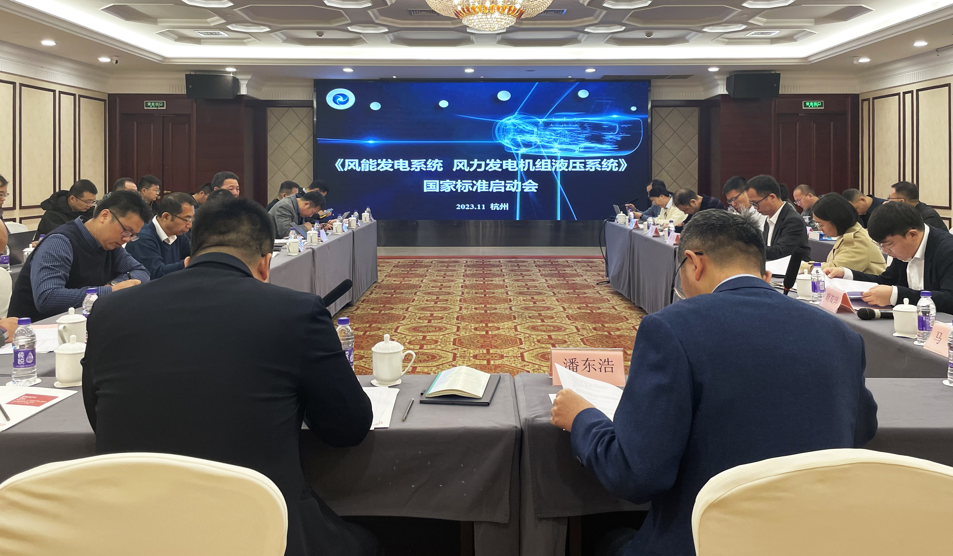 又一风电国家标准启动！万利官网股份牵头起草，，，，，推动能源“双碳”标准化历程加速
