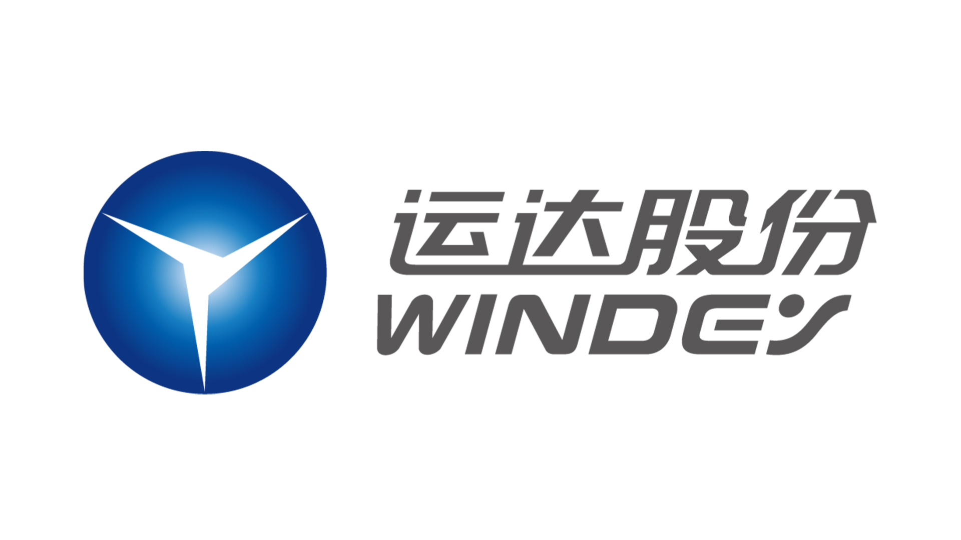 万利官网股份司歌《碳路先风》