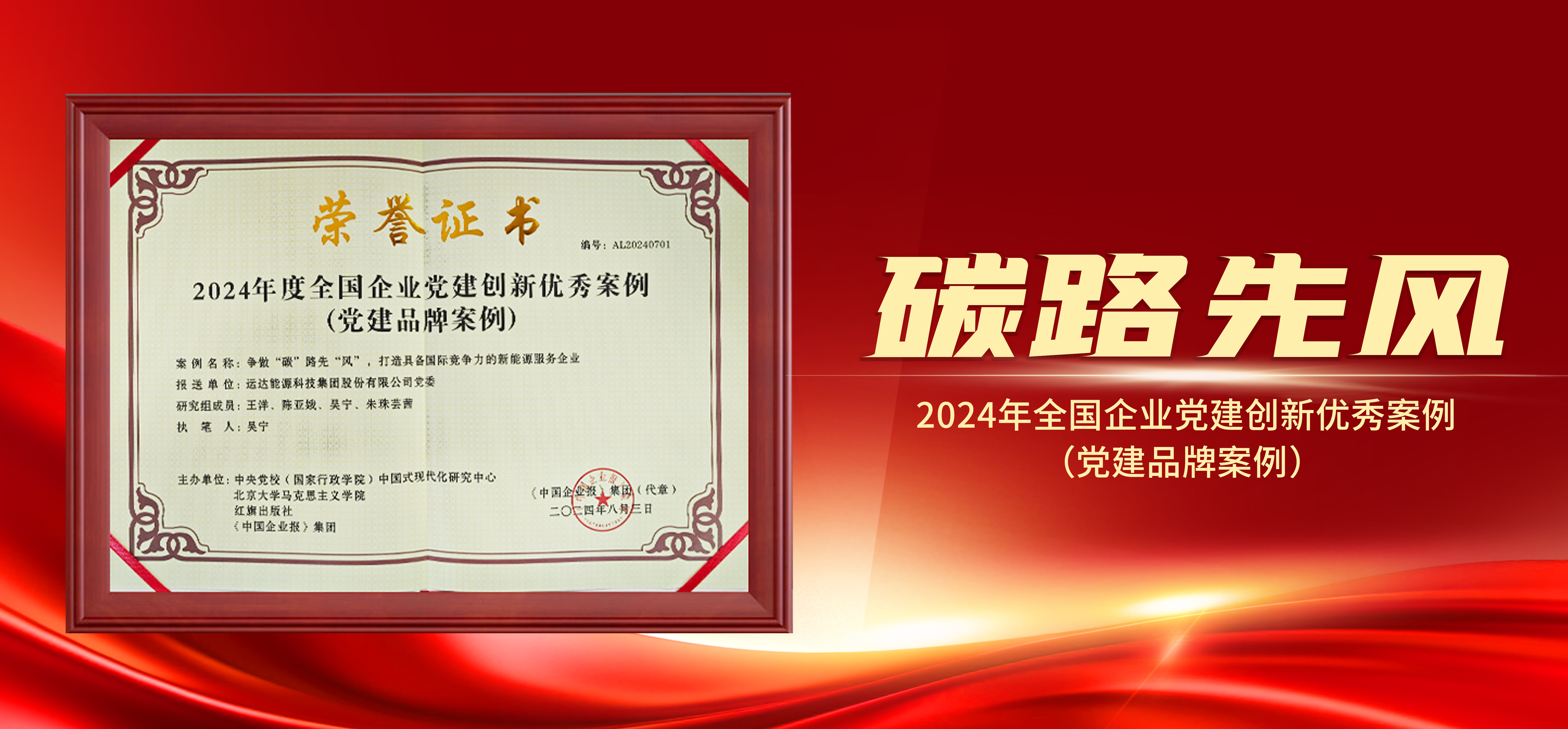 万利官网(中国)唯一官方网站