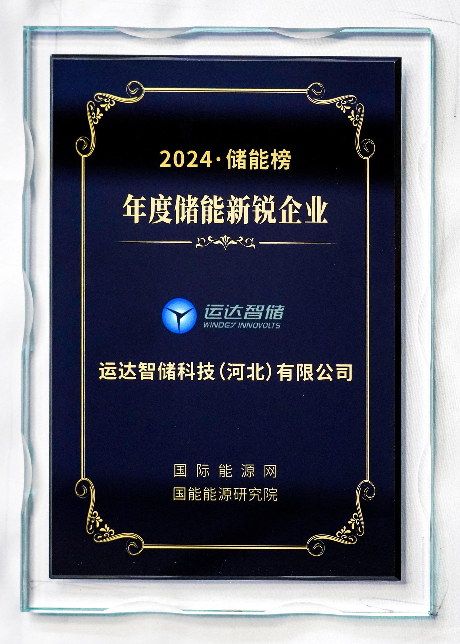 万利官网(中国)唯一官方网站