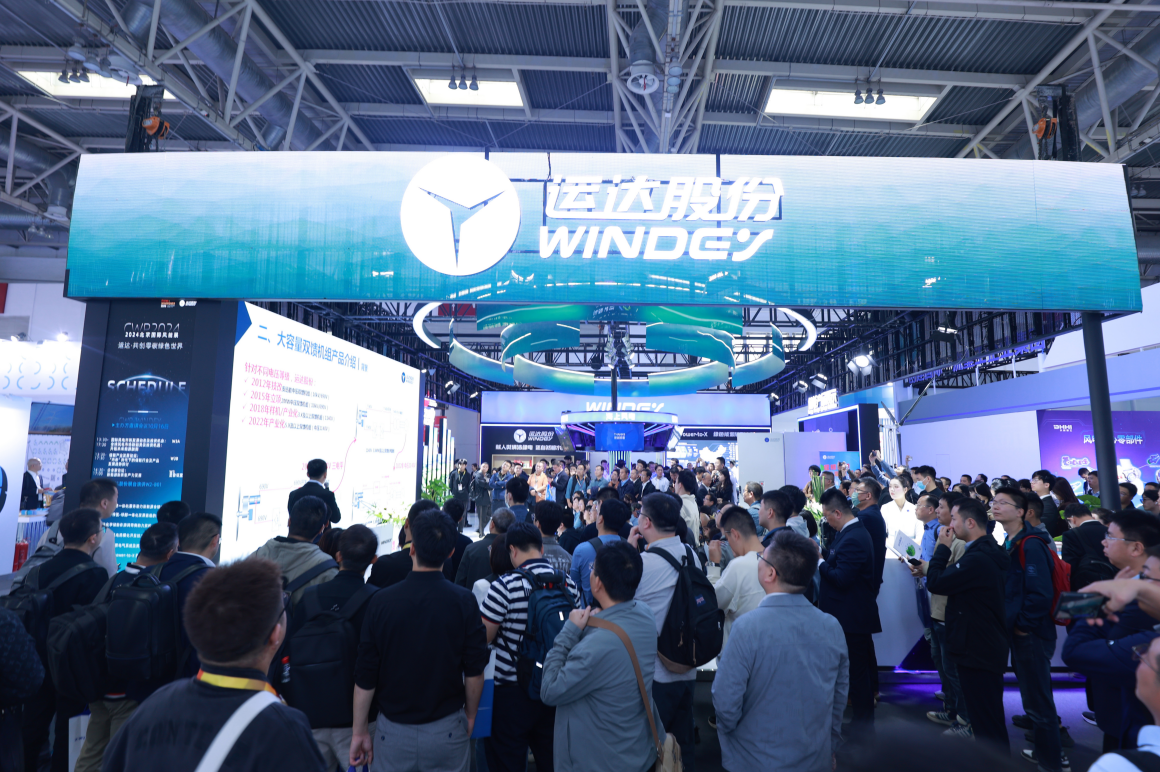 【“新”耀CWP】万利官网股份全新一代中压双馈10.X平台机组惊艳首发