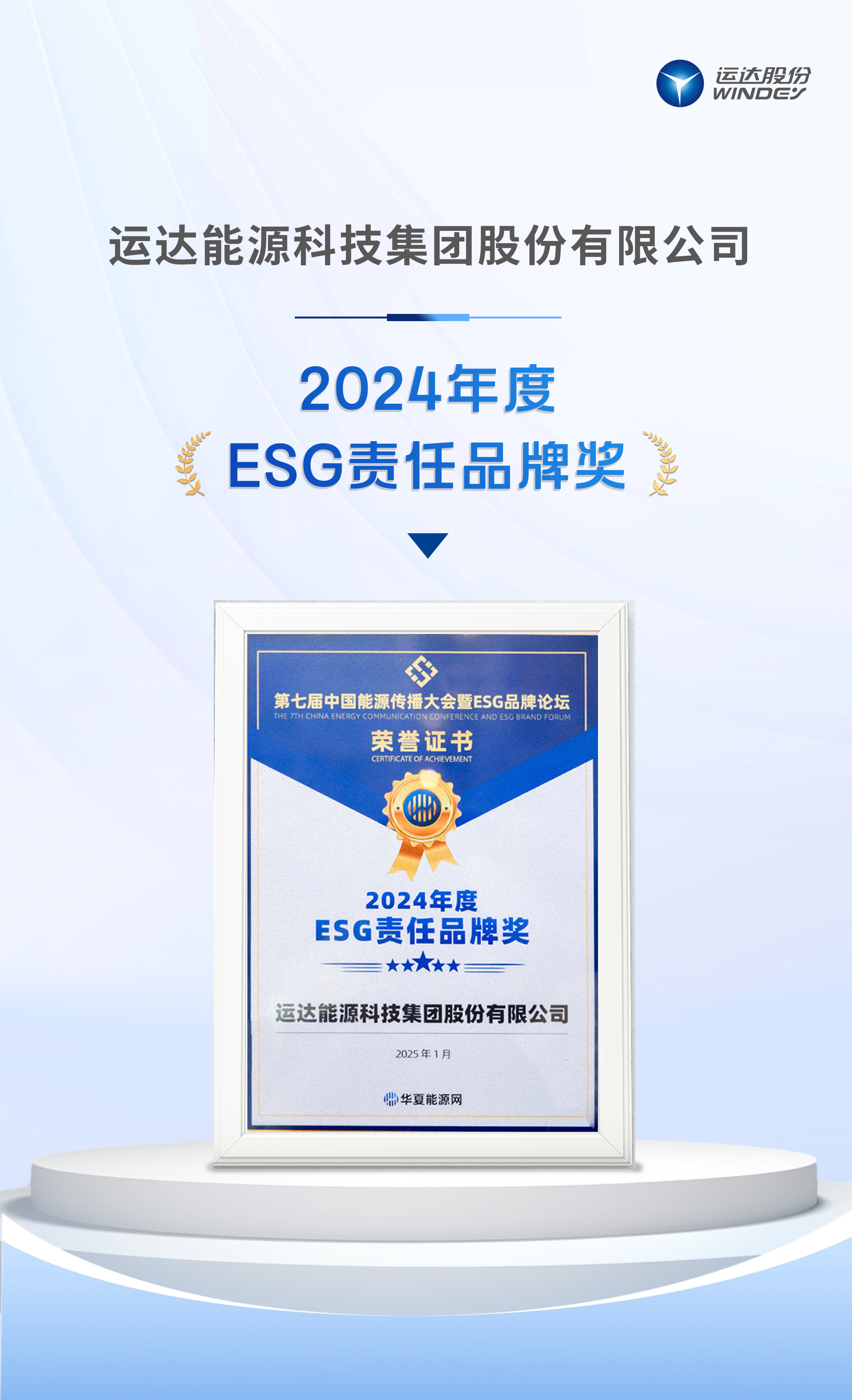 万利官网(中国)唯一官方网站