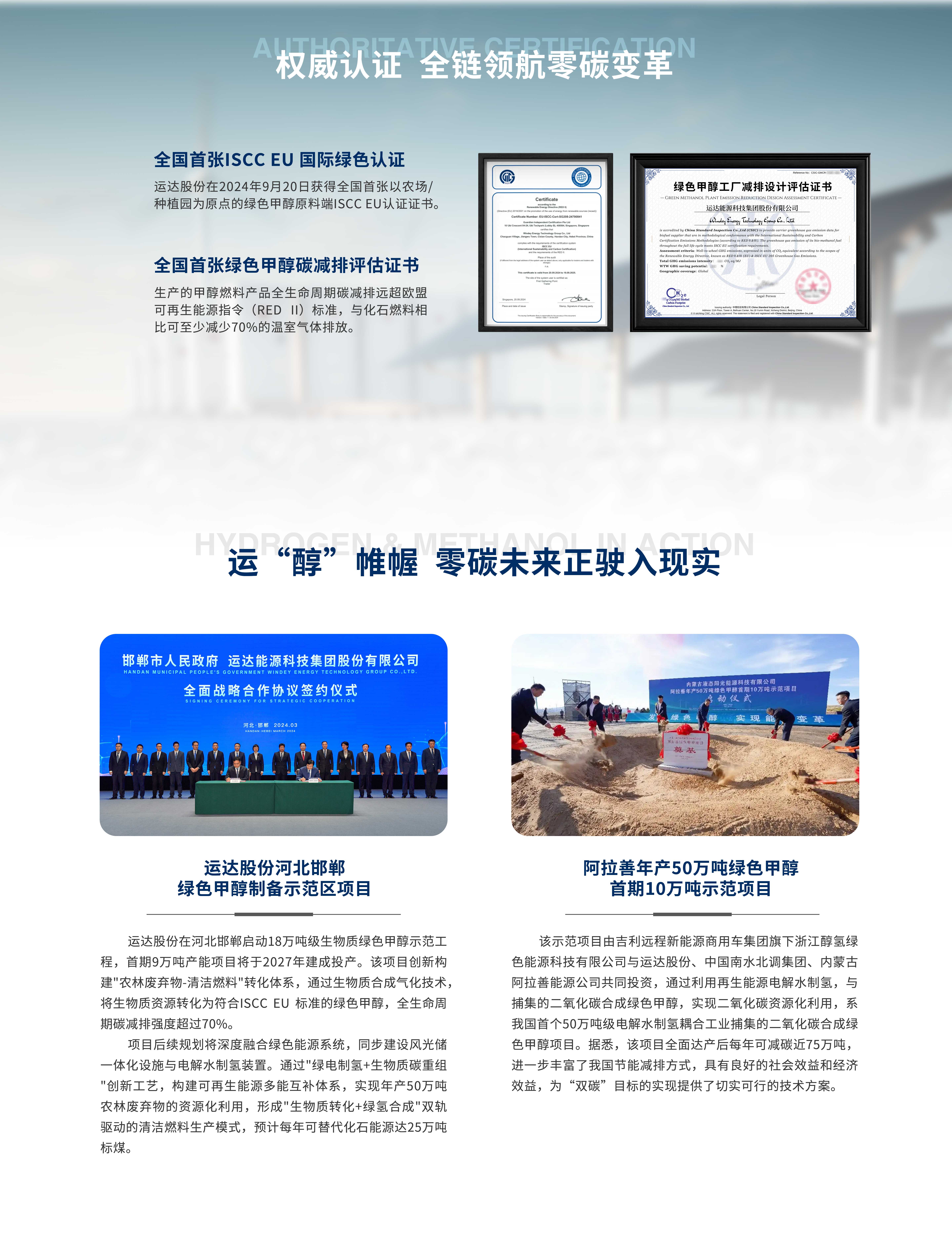万利官网(中国)唯一官方网站