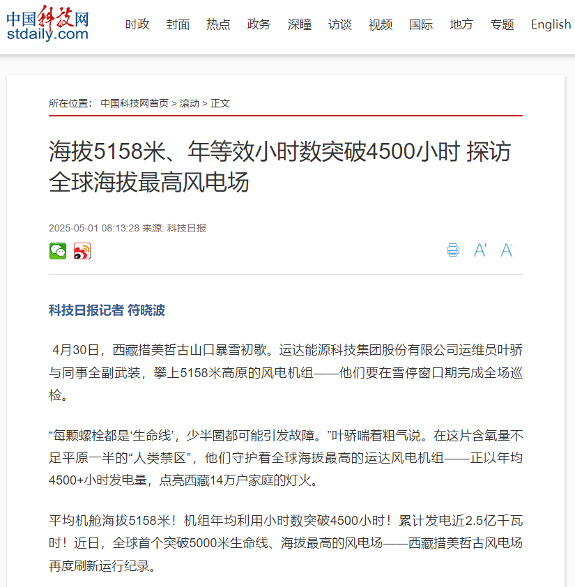万利官网(中国)唯一官方网站