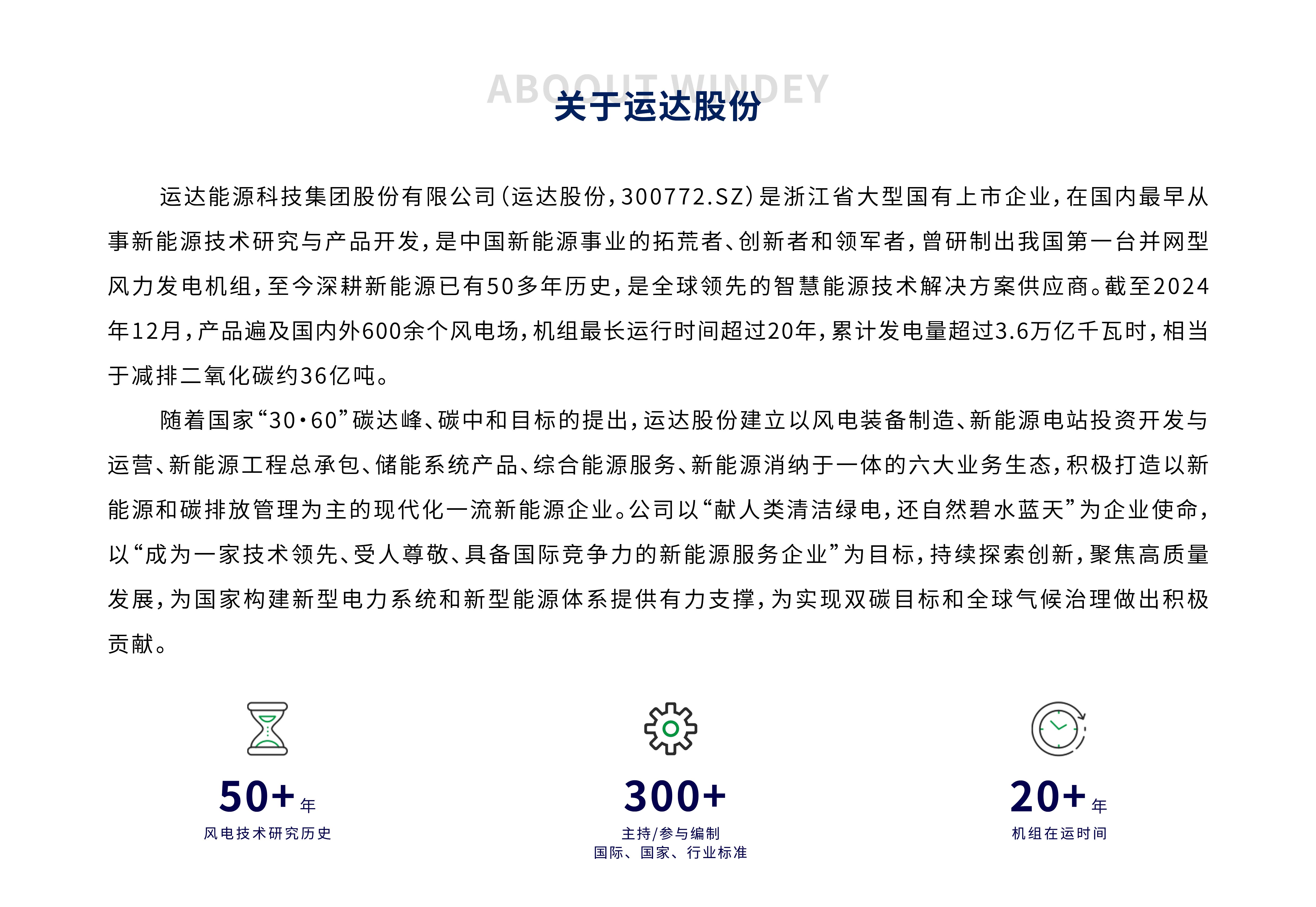 万利官网(中国)唯一官方网站