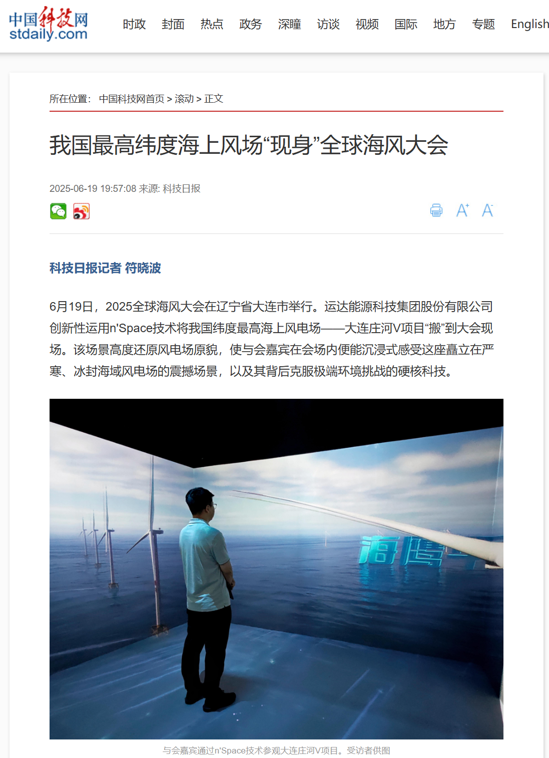 万利官网(中国)唯一官方网站